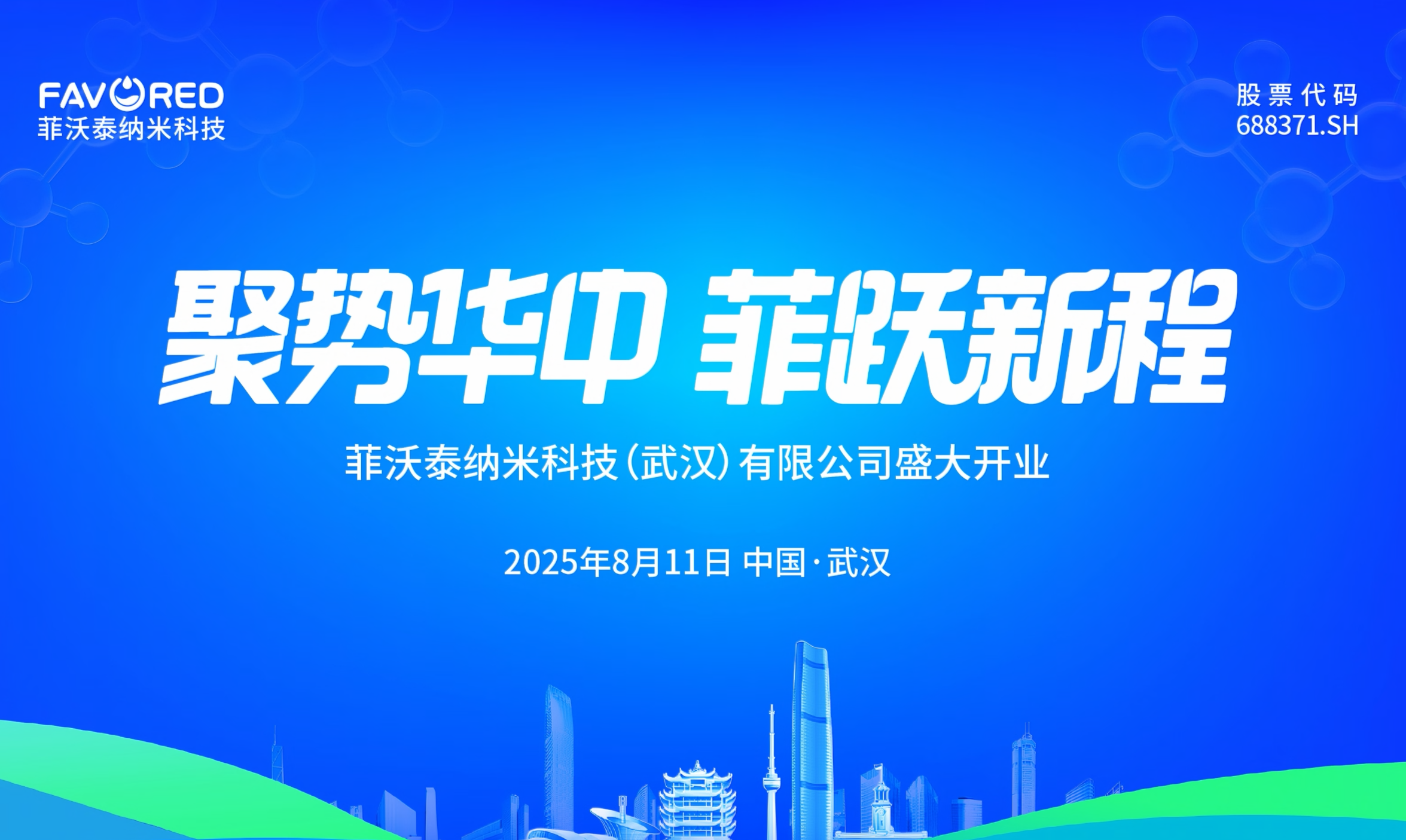 屏幕截图 2025-08-12 094535.png